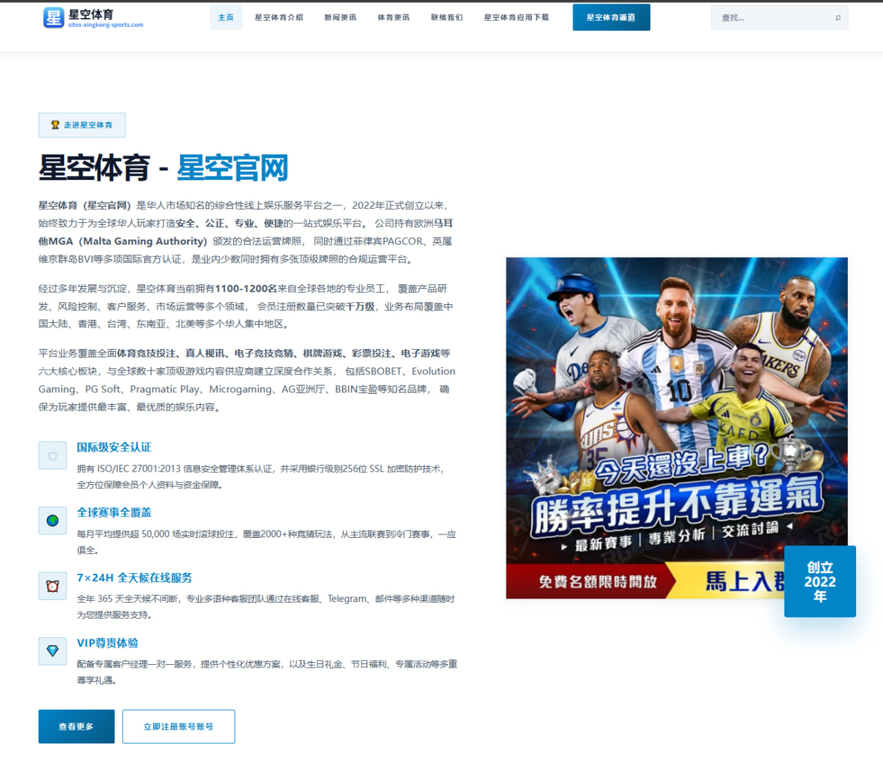 梅西与迈阿密国际季后赛前景续约谈判如何影响战术稳定