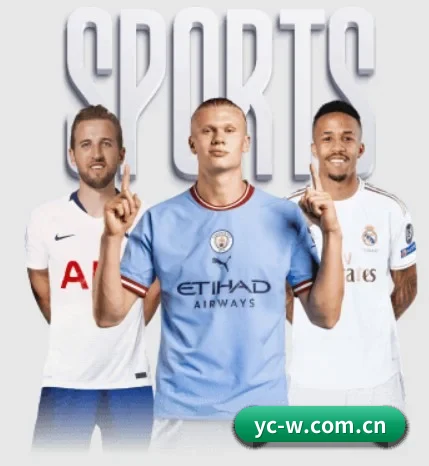易车网围绕看球场景设计的核心服务